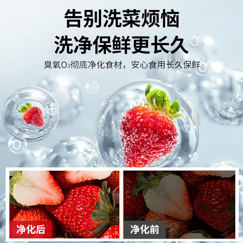 麦大厨商用洗菜机2.0米三合一多功能(气泡、臭氧、加热)洗菜机